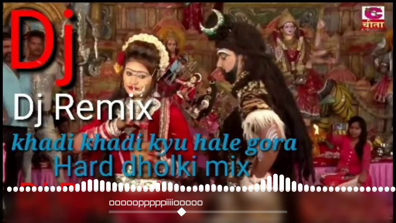 khadi khadi Kyu Hale gora hard dholki mix DJ Rupesh