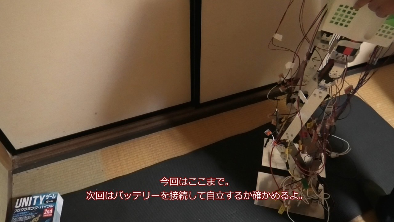 作業動画45 - 等身大ロボット製作 足裏アルミ板のサイズ変更 | Full-Size Robot Log #45 - Foot Plate Resize