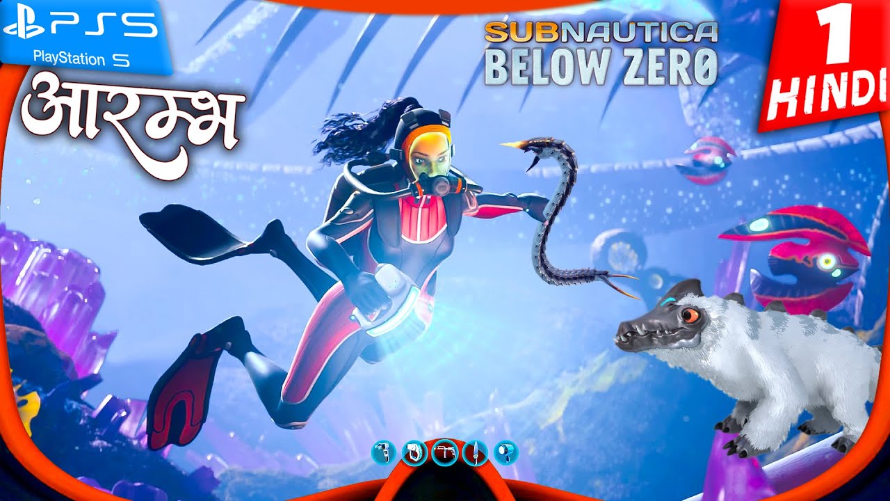 SUBNAUTICA BELOW ZERO PS5 Gameplay -HINDI- Part 1 - आरम्भ