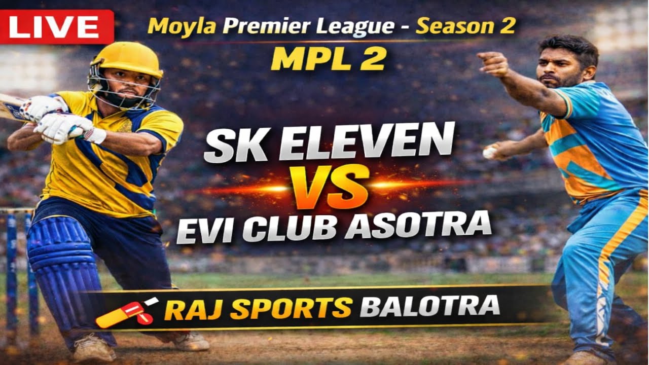 🔴 LIVE Cricket Match
Moyla Premier League Season-2 (MPL)
🏏sk eleven 🆚 evi club asotra