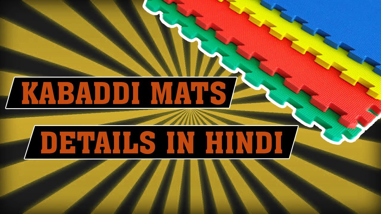 Kabaddi Mats Details In Hindi | Pro Kabaddi | DP KABADDI |