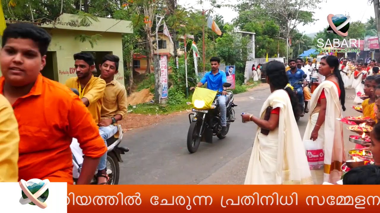 SNDP YOGAM PUNCHAVAYAL