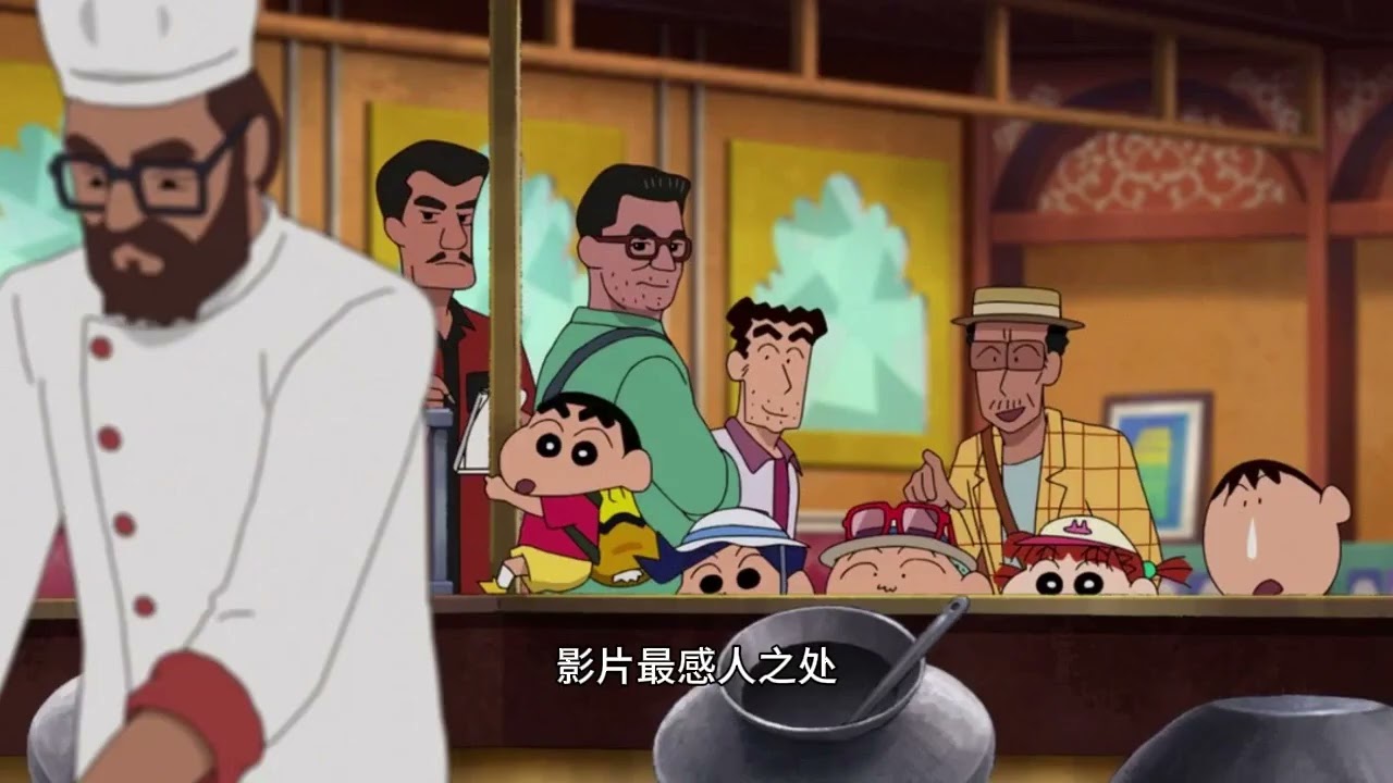 《蜡笔小新：超华丽！灼热的春日部舞者们》：阿呆暴走？小新跨国救友！今年最疯狂的友情冒险！
