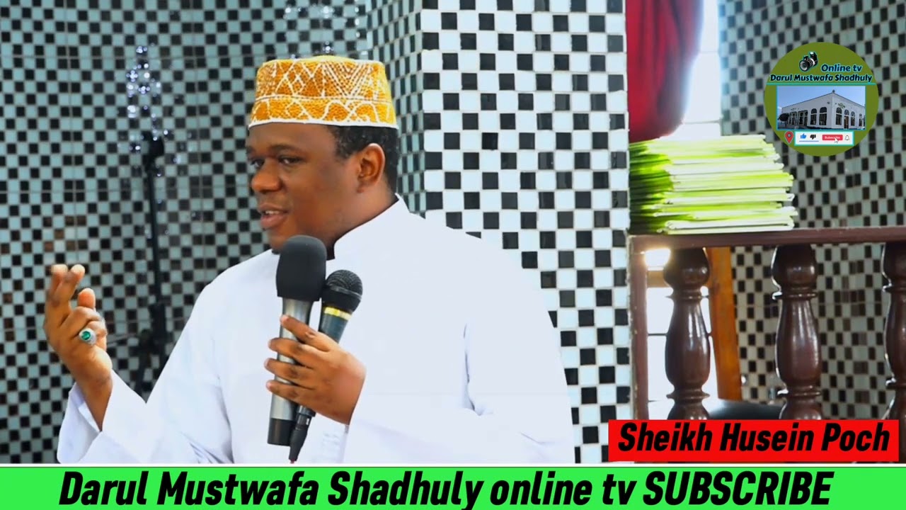 Kusoma Quar an Thawab Humfikia Maiti Sheikh Husein Poch like comment SUBSCRIBE 1445