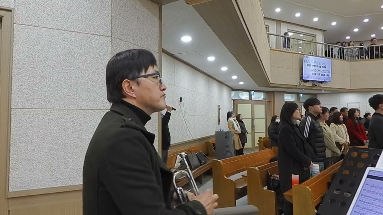 기대 - 트럼펫