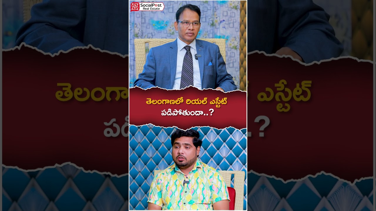 Why Telangana Real Estate Market Fall Down #realestate #hyderabad #shorts #telugushorts #trending
