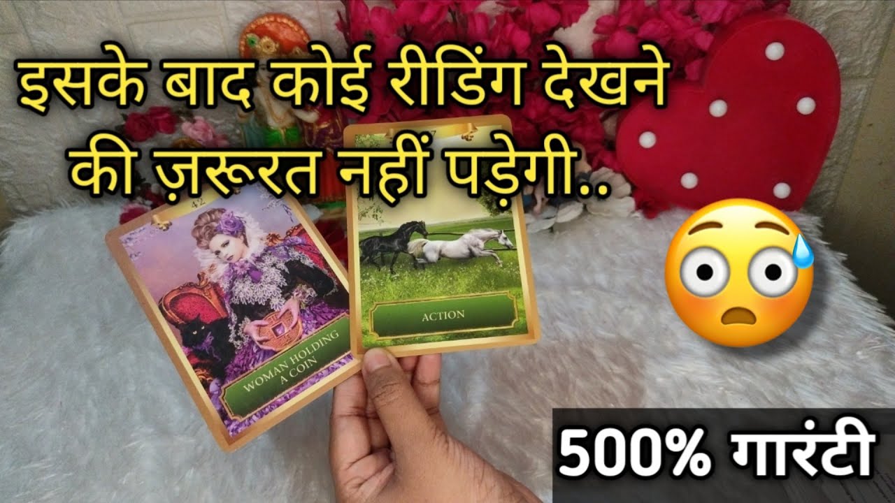 किसी का बाप भी नहीं रोक सकता उनको आपके पास आने से 😳 *SUDDEN DECISION FOR YOU*🔥