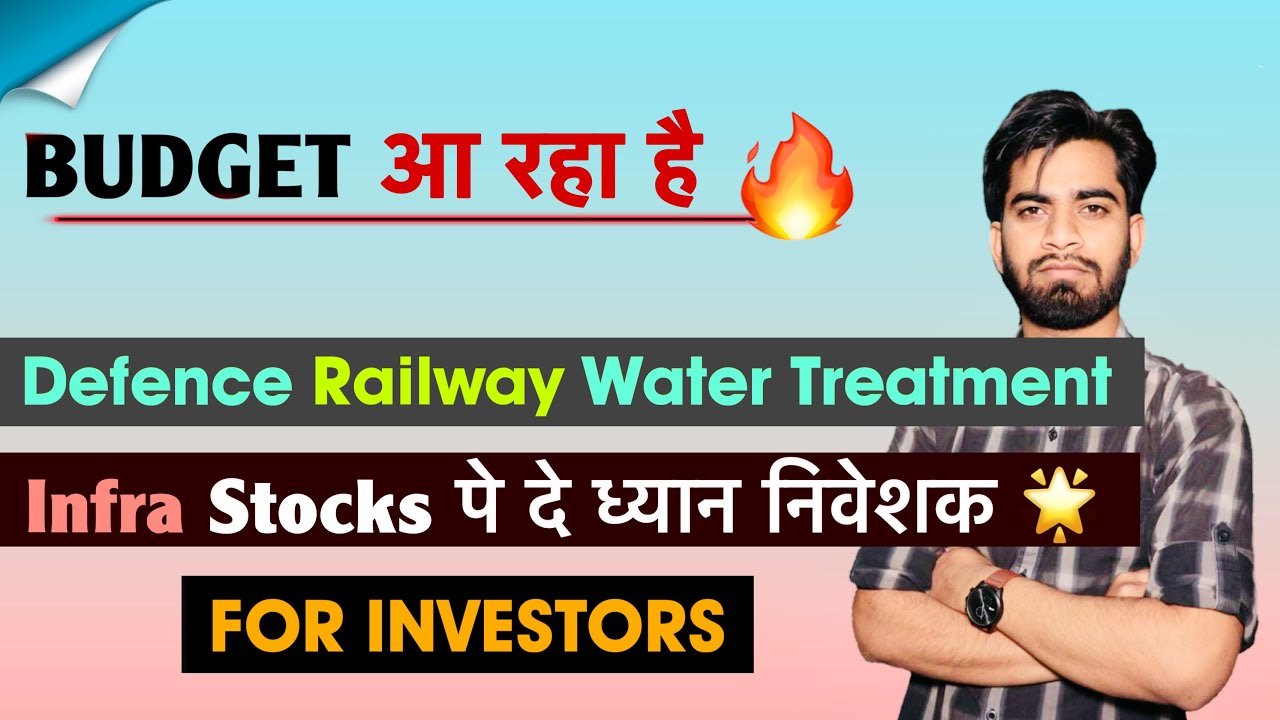Budget आ रहा है 🔥 Defence &bull; Railway &bull; Water Treatment &bull; Fertiliser &bull; Stocks To Watch 😱 For Investors