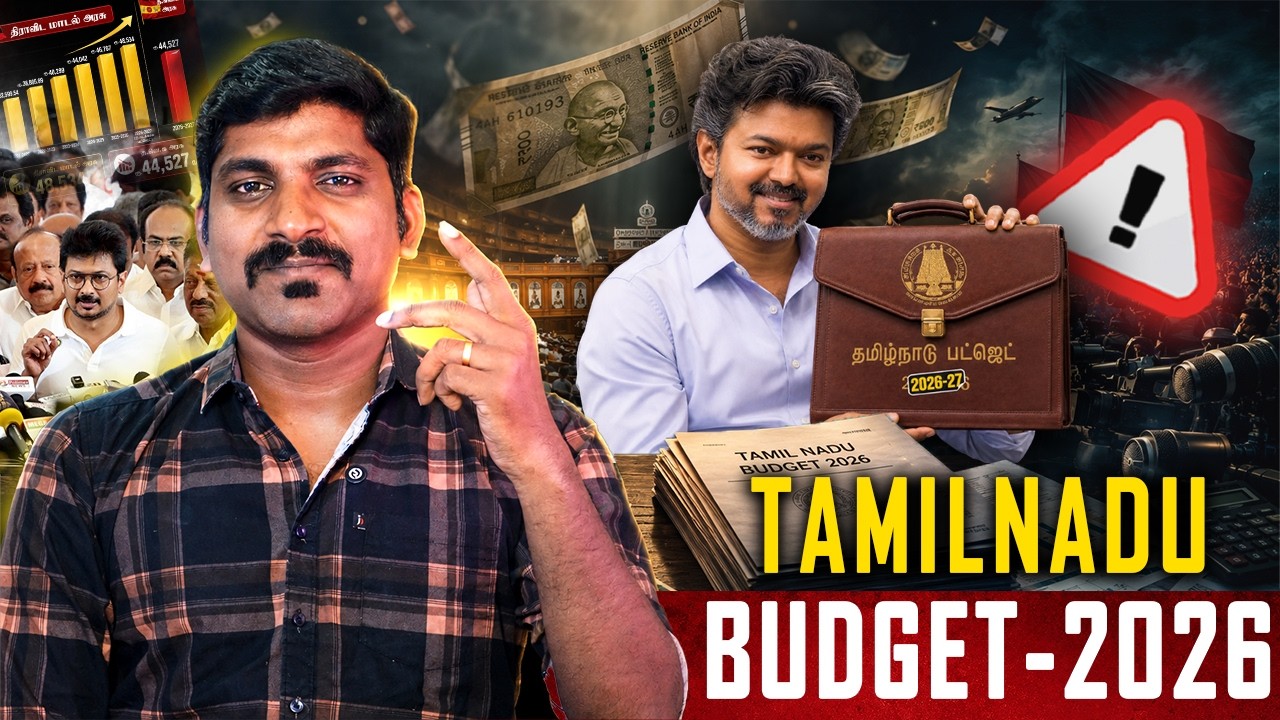 உடைக்கப்படும் உண்மைகள் | Tamilnadu BUDGET | DMK-அனுதாபிகளுக்கு பதிலடி | Arasiyal Sadhurangam