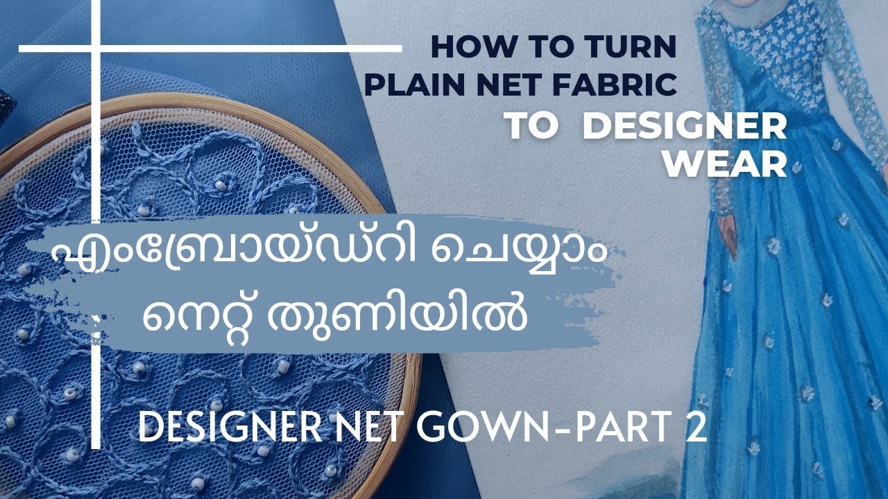 ചുരുങ്ങിയ ചിലവിൽ Plain net മനോഹരമാക്കാം /hand embroidery on net fabric| design yourself