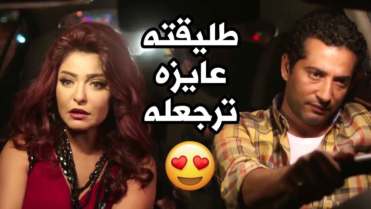 علا غانم بتحاول بكل الطرق ترجع لطليقها زيزو بس شوفوا هو عمل إيه 😱😱 شارع عبد العزيز2 - شوف دراما