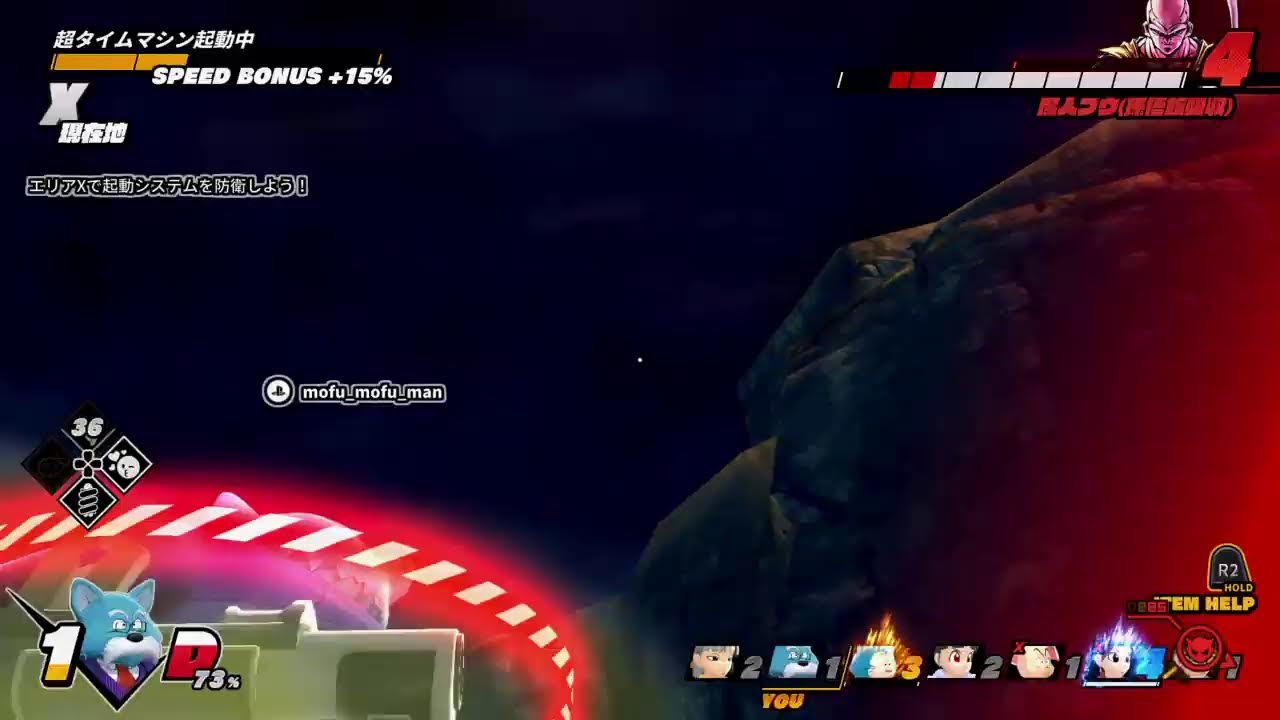 ドラゴンボールザブレイカーズ　ドボザブ