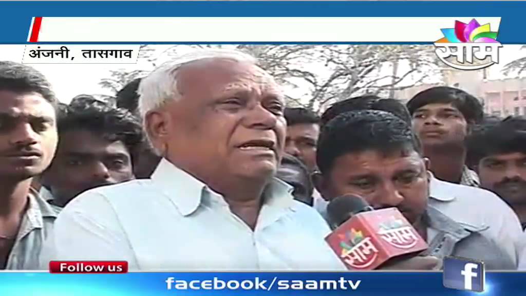 RR Patil Death : Reactions of Anjani residents