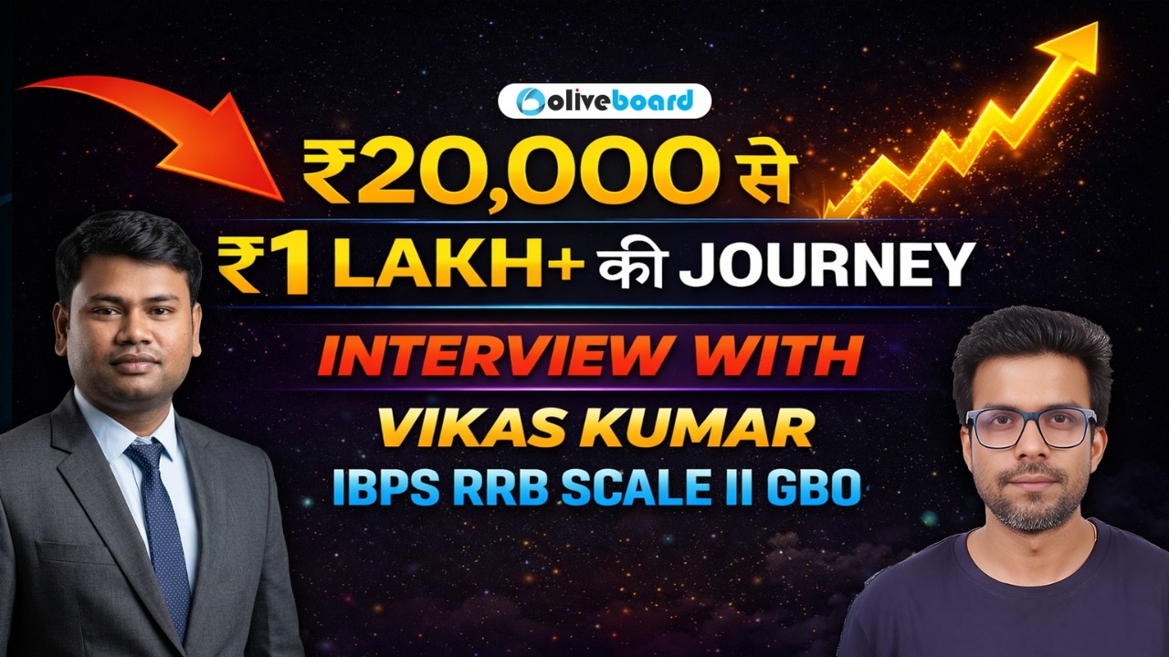 Banking Success Story 🔥 ₹20,000 to ₹1 Lakh+ | IBPS RRB Scale II GBO Interview with Vikas Kumar