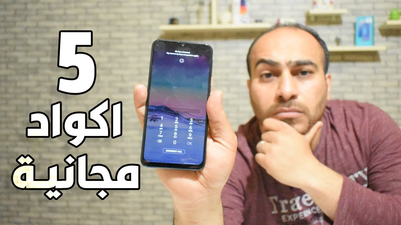 iMyFone LockWiper: كيفية ازالة رمز قفل الشاشة بدون كلمة المرور