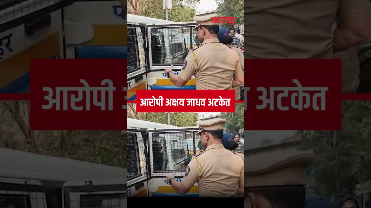 CRIME NEWS | डोंबिवलीत पाण्याच्या वादातून सुरक्षा रक्षकाची हत्या | NAVARASHTRA