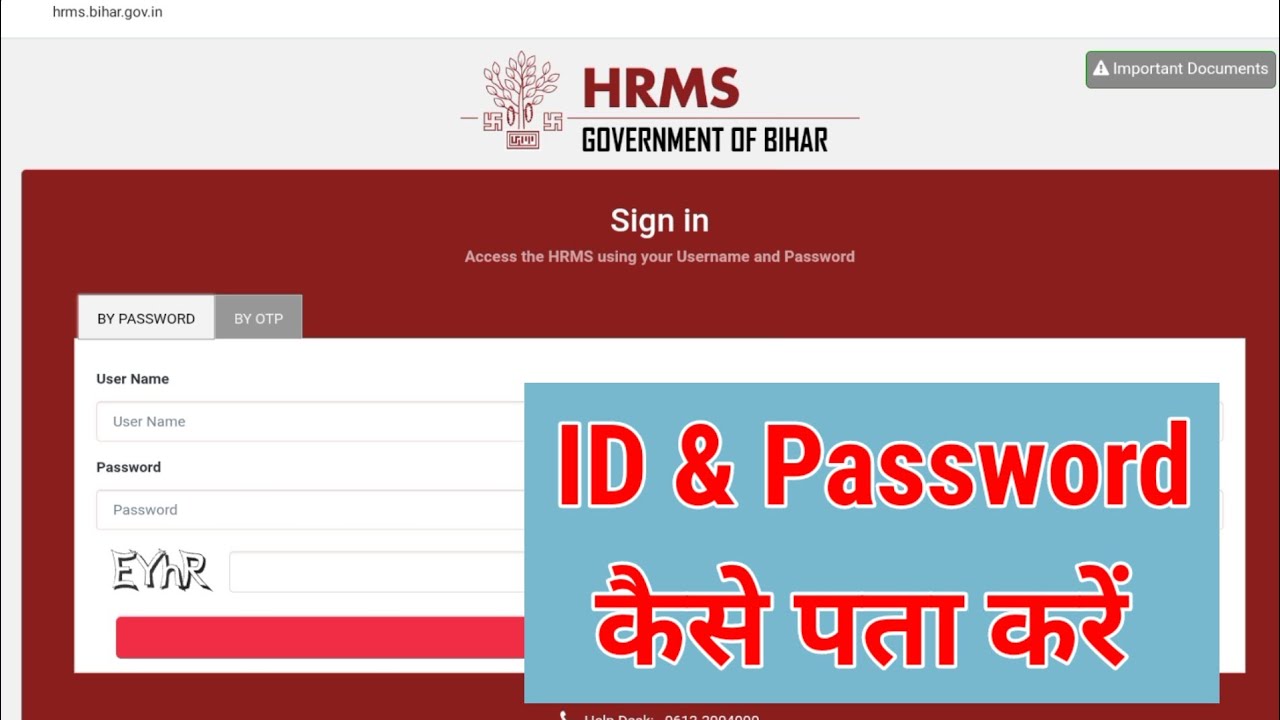 HRMS User Id And Password Bhul Gaye To Kya Kare