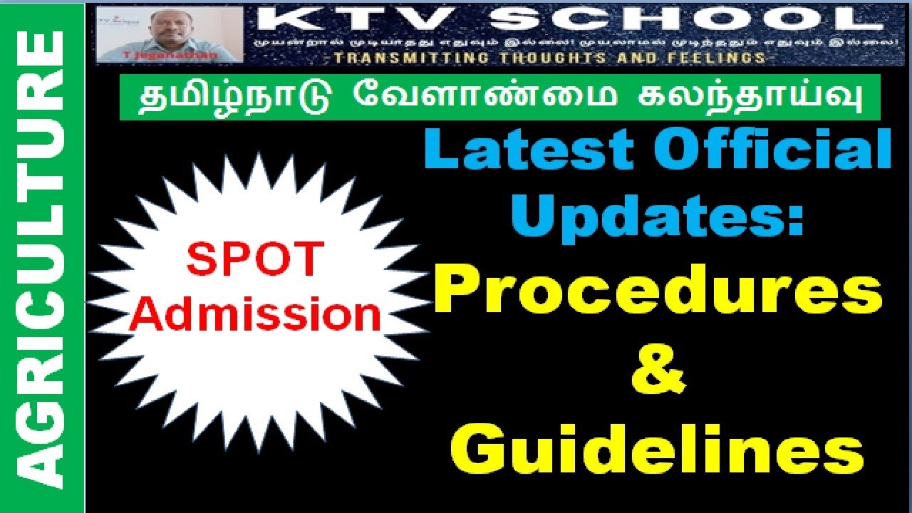 TNAU Counseling 2020: SPOT Admission Latest Updates | Procedures & Guidelines