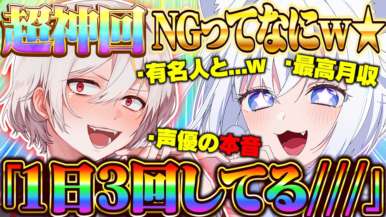 【修羅場】ちえるる初の質問コーナーしたら衝撃の事実が発覚してしまった...!!