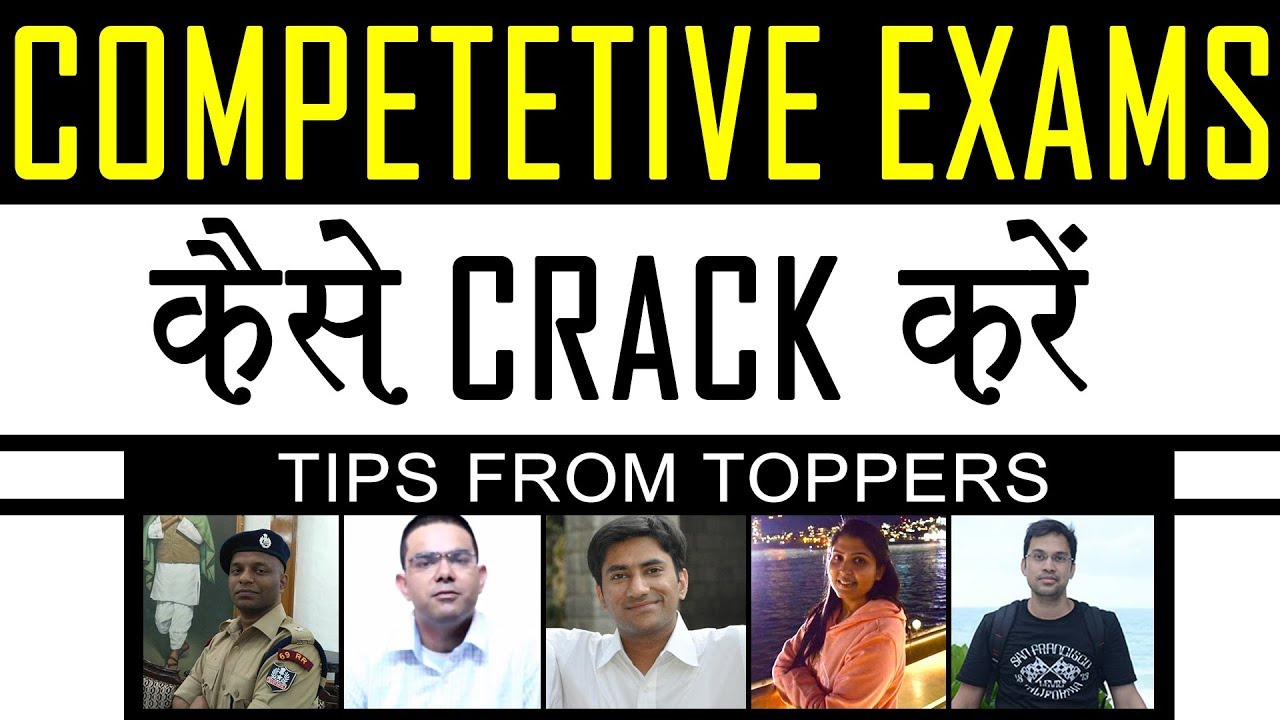 How to crack Competitive Exam ? (Tips from Toppers in Hindi)