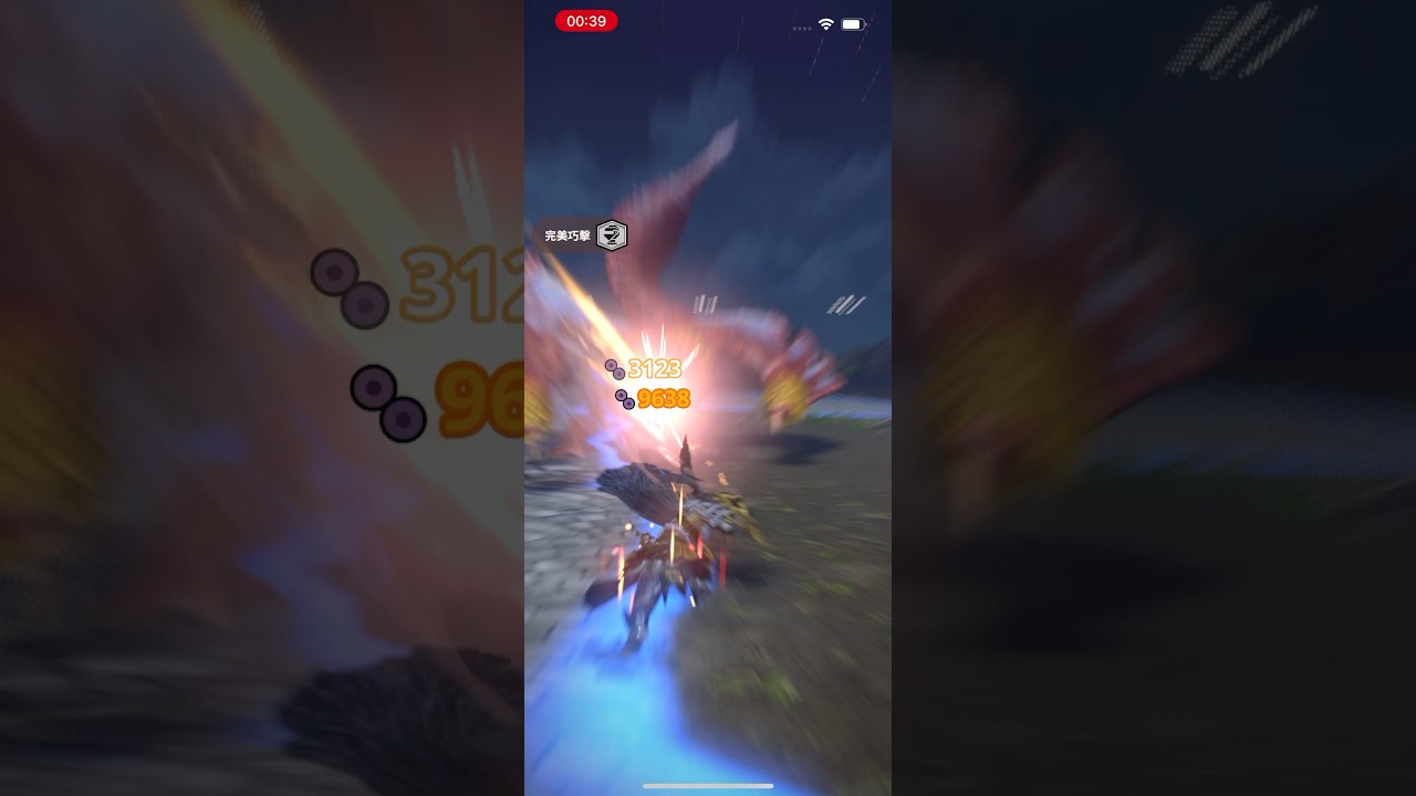 金火龍毒片手輕鬆打10星水妖鳥