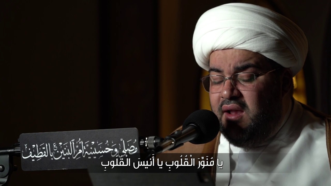 دعاء الجوشن الكبير | سماحة الشيخ عبدالحميد الغمغام