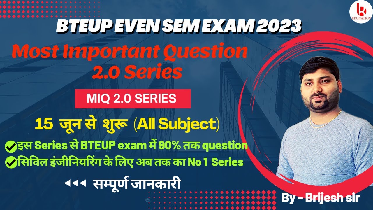 Announcement |Most Important Question 2.0 Series|MIQ 2.0 Series | BTEUP Semester Exam by Brijesh Sir