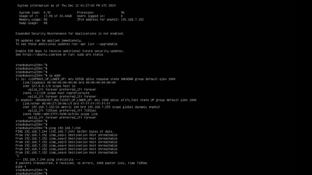 Начальные настройки Linux Ubuntu Server 24.04 (Initial settings of Linux Ubuntu Server 24.04)