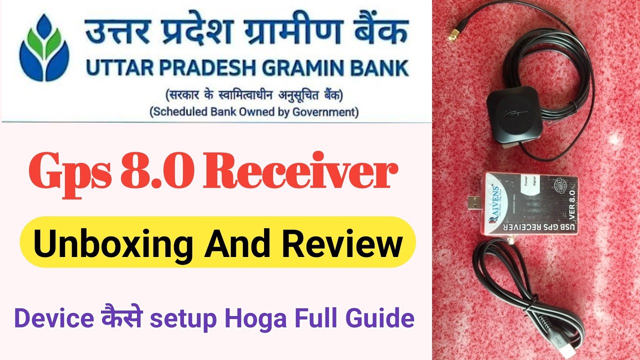 उत्तर प्रदेश ग्रामीण बैंक GPS 8.0 Receiver Unboxing And Review || UPGB Gps 8.0 