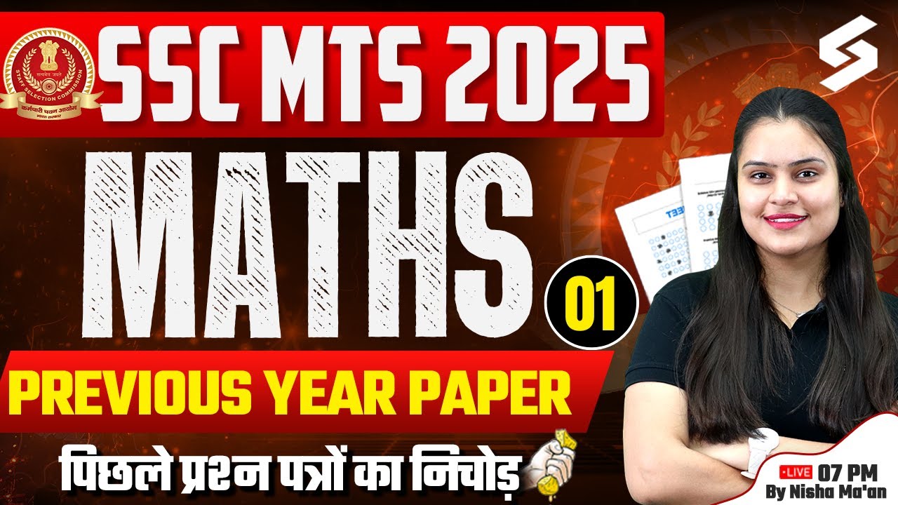 SSC MTS 2025 | SSC MTS Maths Previous Year Paper | SSC MTS Maths PYQs by Nisha Ma'am | TESTBOOK #1