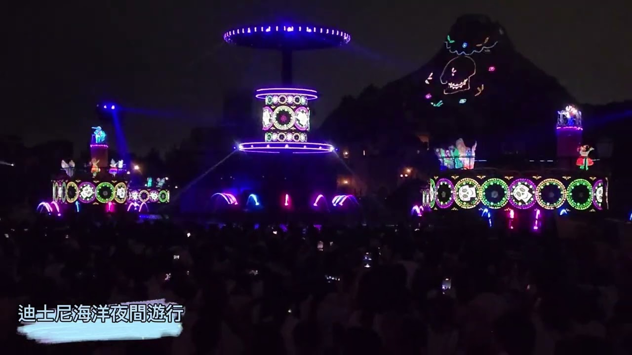 2023.08東京迪士尼海洋夜間遊行