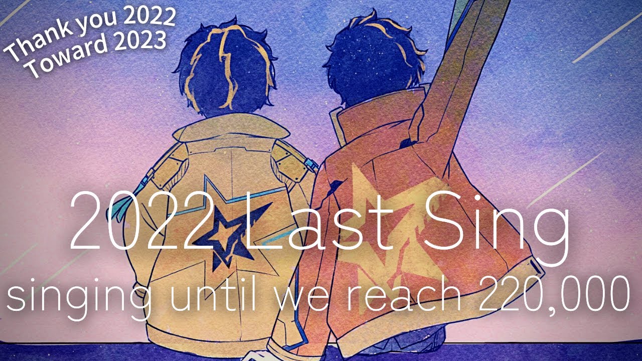 【歌枠 22万人耐久】チャンネル登録22万人いくまで歌い続ける。拡散頼んだ！！！！ / アステル・レダ