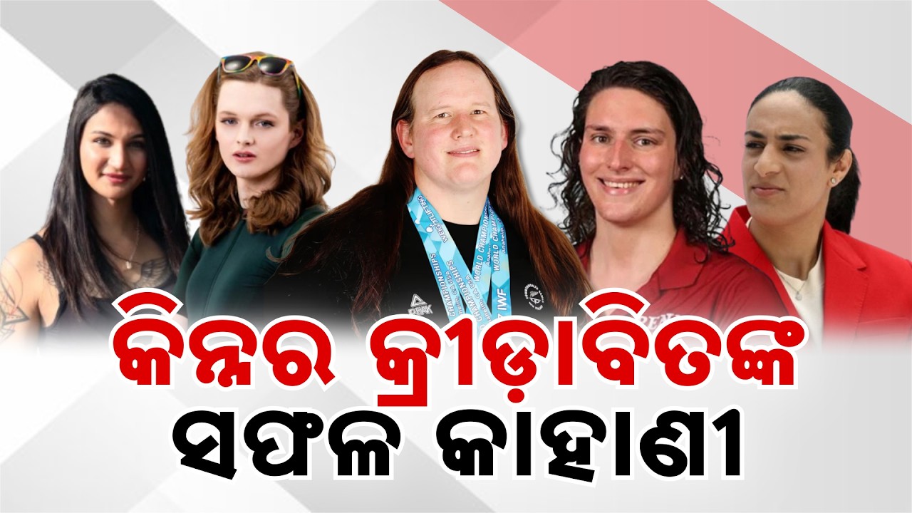 🔴Live | ଅଷ୍ଟ୍ରେଲିଆ ମହିଳା କ୍ରିକେଟ୍&zwnj;ରେ ଖେଳିବେ ଅନାୟା ବାଙ୍ଗର | Argus News