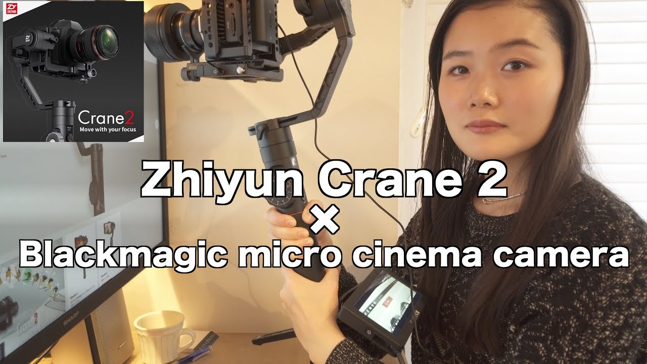 Zhiyun Crane 2にBlackmagic micro cinema cameraを乗せてみた