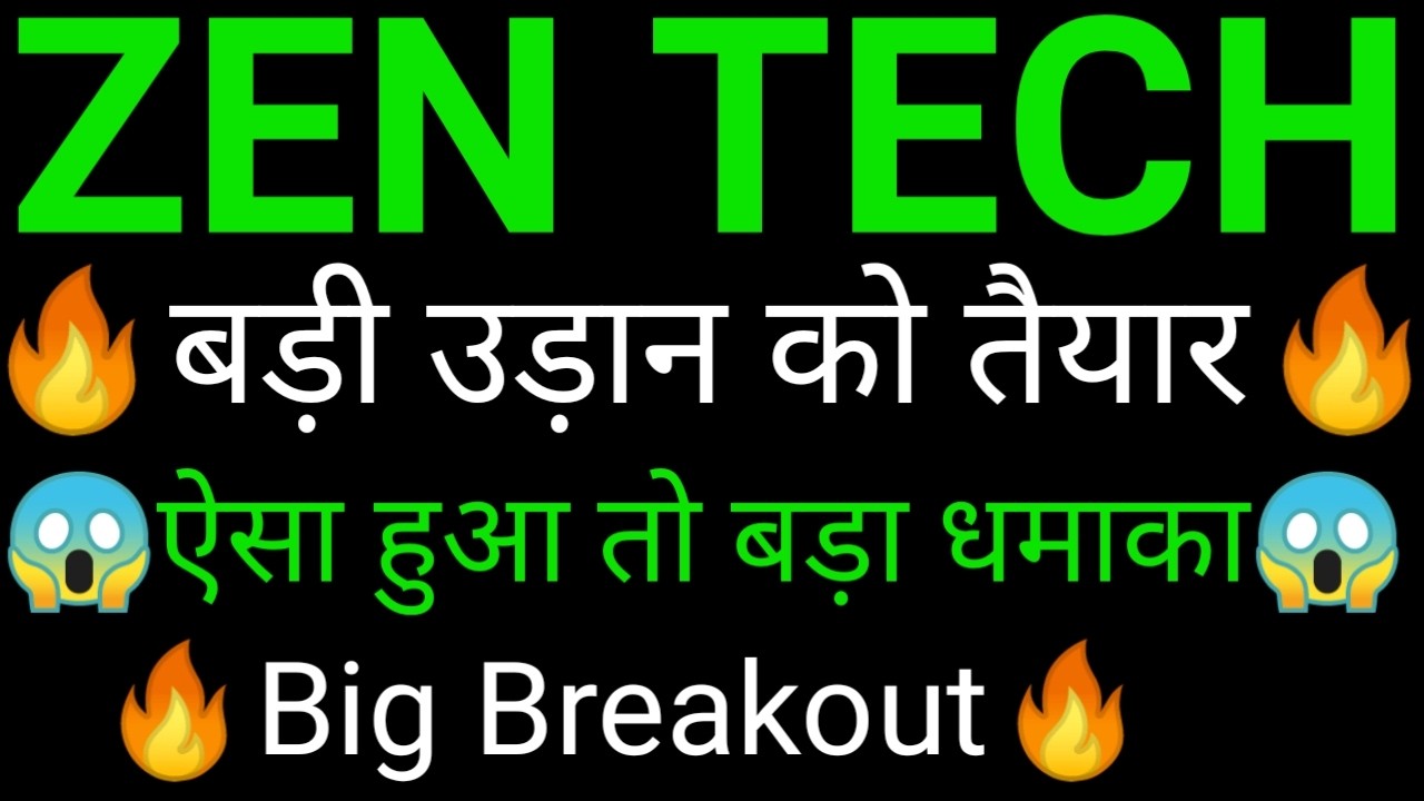 ZEN TECH share 🔥✅ | ZEN TECH share latest news | ZEN TECH share News today | ZEN technologies