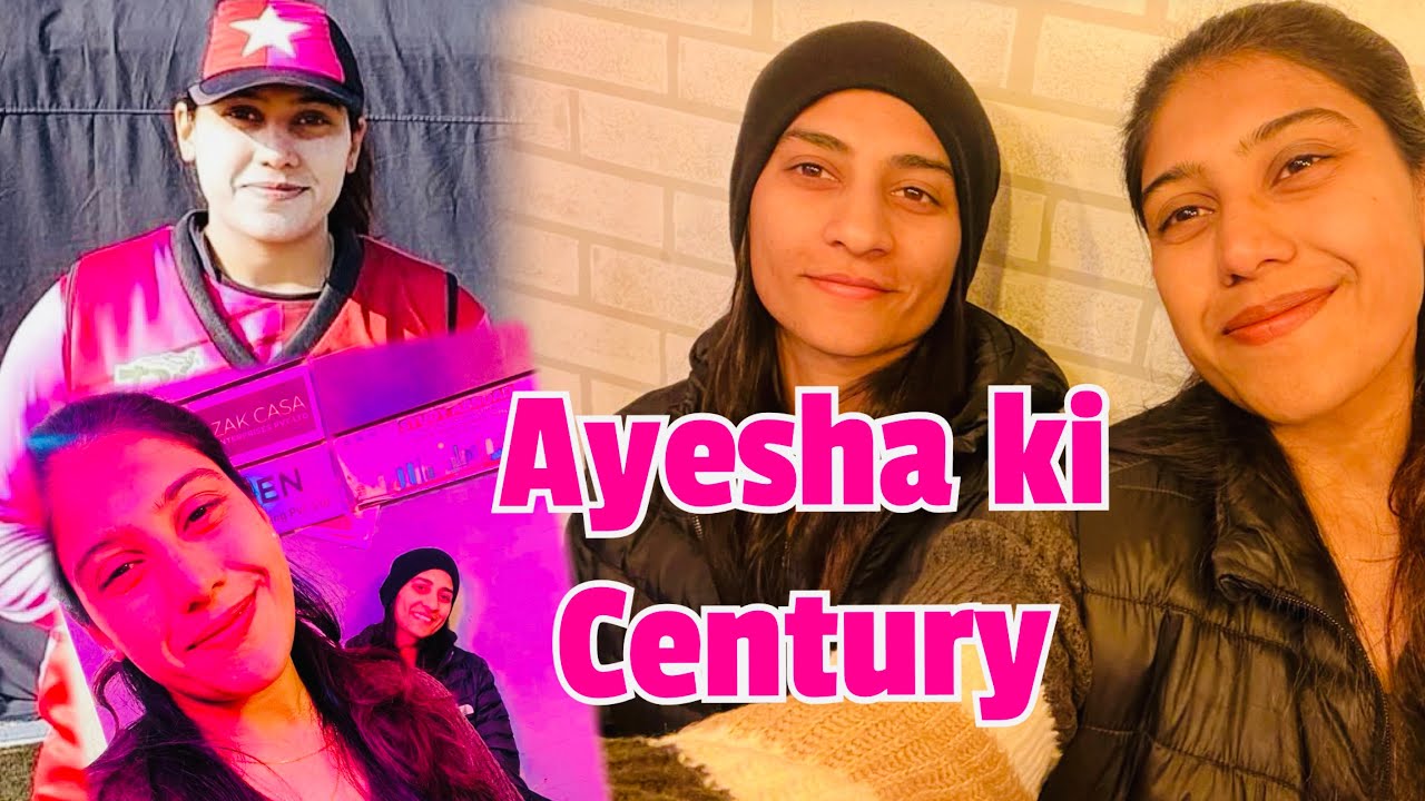 Ayesha Zafar ki zabardast batting | Baarish mein century kar di | Multan sey bhi jeet gaye