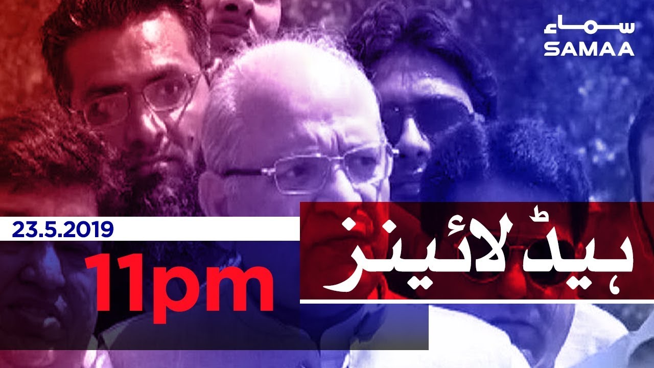 Samaa Headlines - 11PM - 23 May 2019