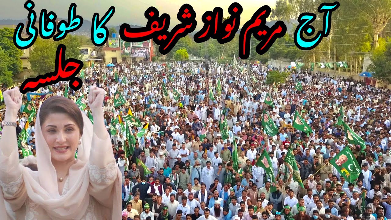 Today Maryam Nawaz PMLN Jalsa At Halqa 10 | Azad Kashmir Election 2021