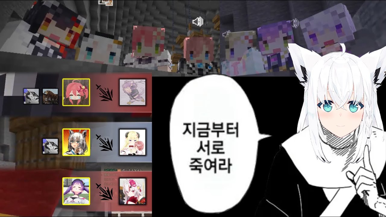나 후부키가 명한다. 지금부터 서로 죽여라