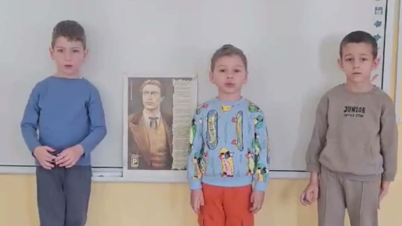 Левски