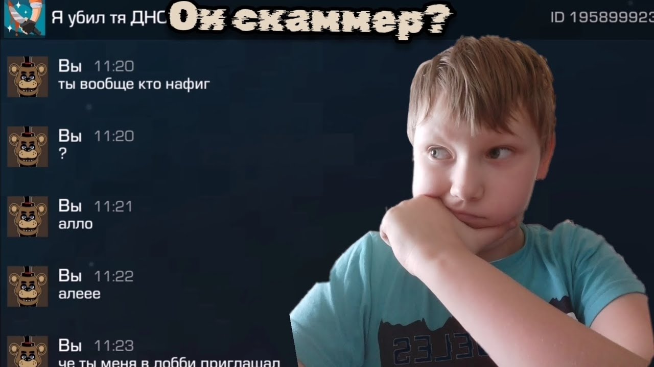 НАШЁЛ СКАММЕРА В СТАНДОФФ 2/ проверка
