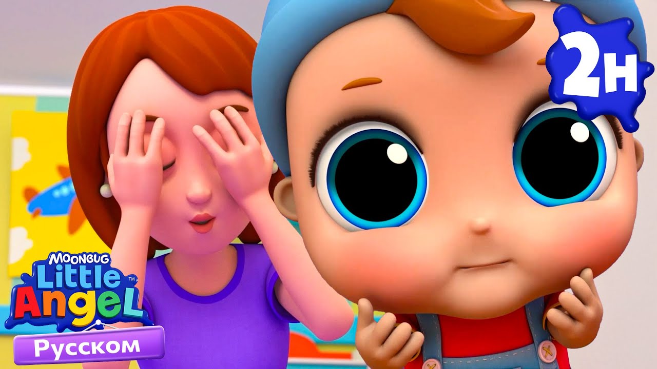 Ку-Ку Играем В Прятки!🙈🐵  | Развивающие Мультики Для Детей | Little Angel Русский