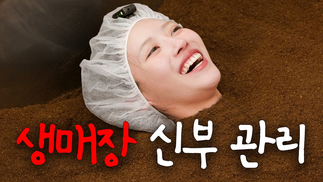 [속보] 이미주 결혼 준비 시작💍 ㅣ 프러포즈부터 신부 관리까지 대공개