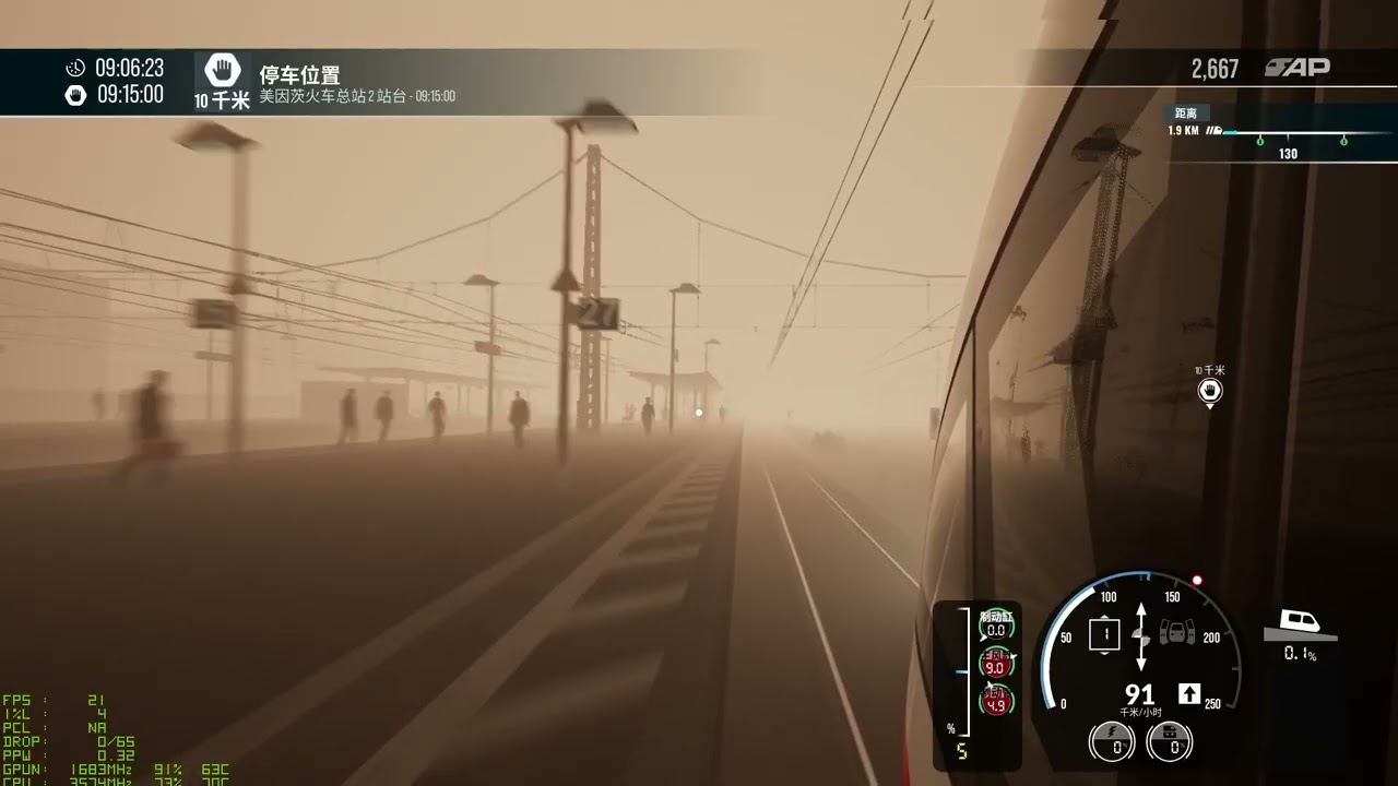 2026/01/18/模拟火车世界6，终点，美因茨火车总站