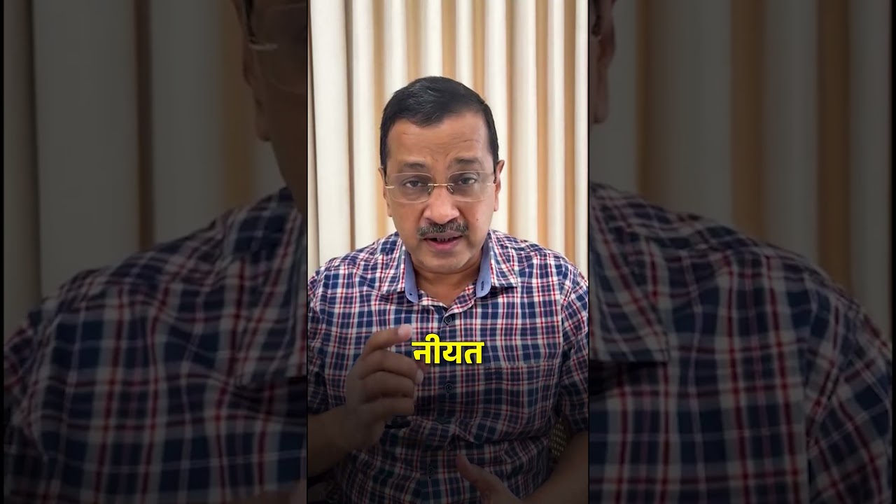 Paper Leak के खिलाफ छात्रों को एकजुट होकर आवाज़ उठानी होगी! ☝🏻#arvindkejriwal #cbsepaperscam
