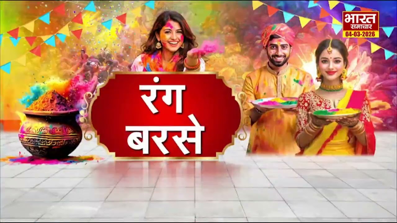 रंगों के रंग में डूबा पूरा उत्तर प्रदेश, सीएम योगी सहित कई मंत्रियों और नेताओं ने मनाई होली!