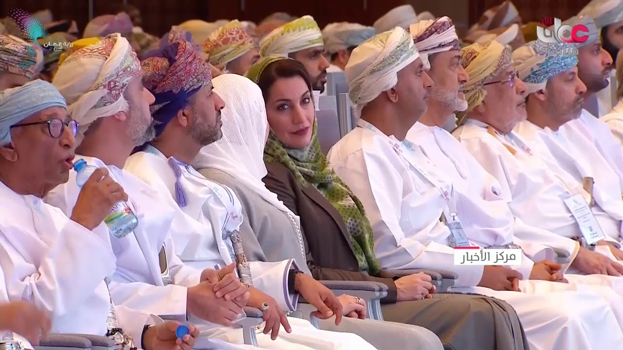 خلاصة مؤتمر الرؤية المستقبلية عمان 2040