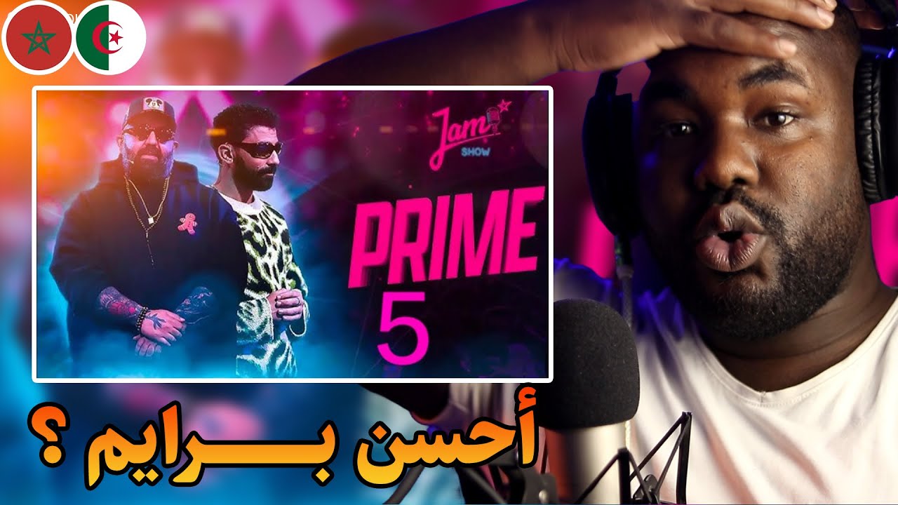 JAMSHOW2 - PRIME 5  [ALGERIAN REACTION] 🔥 براااايم فاااير ❤️ 🇲🇦❤️🇩🇿