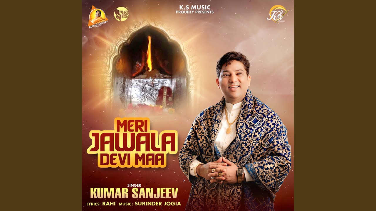 Meri Jawala Devi Maa