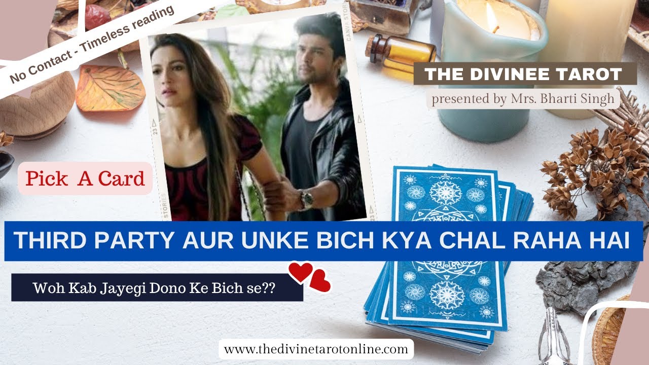 UNKE AUR THIRD PARTY KE BICH KYA CHAL RAHA HAI | PICK A CARD❤️HINDI TAROT READING❤️ Timeless